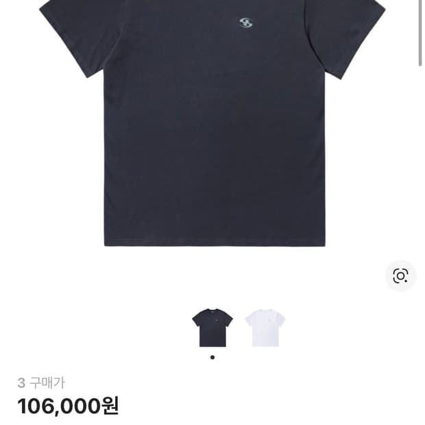 산산기어 머큐리얼 티셔츠 차콜 3사이즈