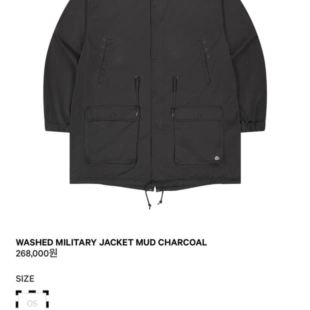 ^^구매^^코이세이오 야상 차콜 구매 원합니다