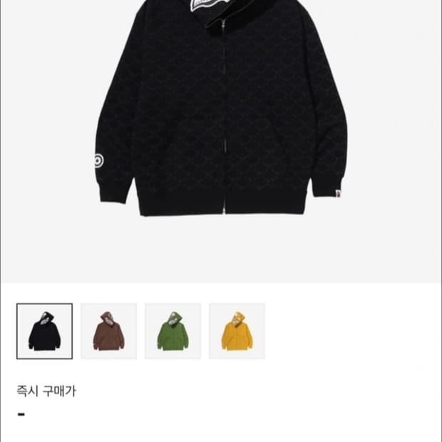 베이프 후드집업 모노그램 후드