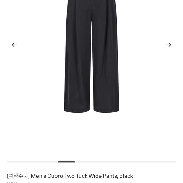 Men's Cupro Two Tuck Wide Pants, Black