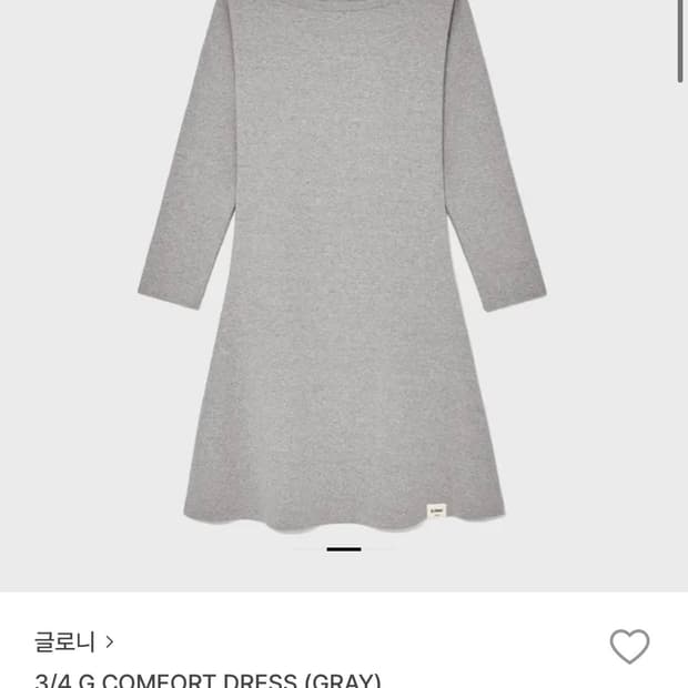 글로니 컴포트드레스 회색