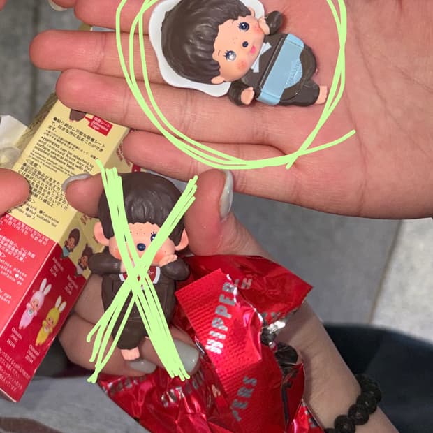 몬치치 히퍼 베비히퍼 남아