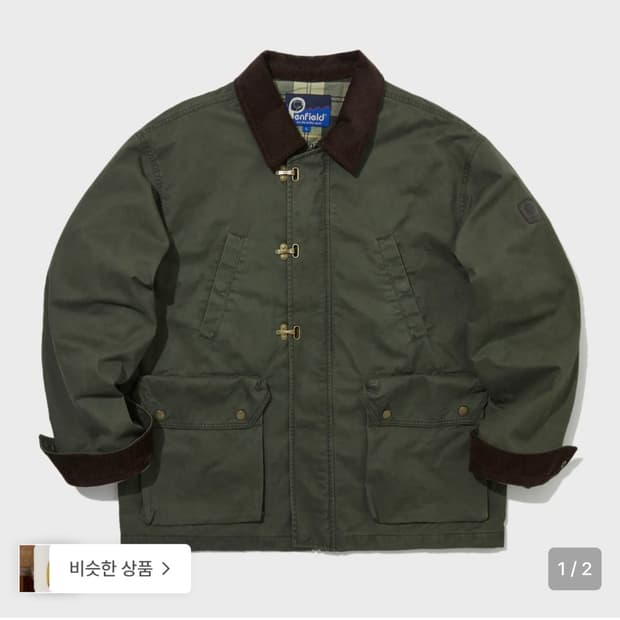 펜필드 시그니처 페이티드 코튼 워크코트 올리브 M