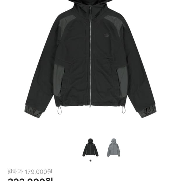 산산기어 듀얼 쉐이드 자켓 브라운 1사이즈