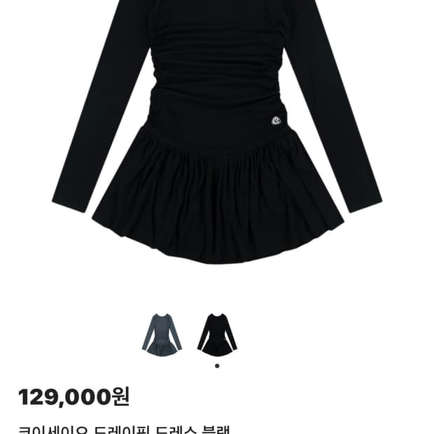 코이세이오 원피스