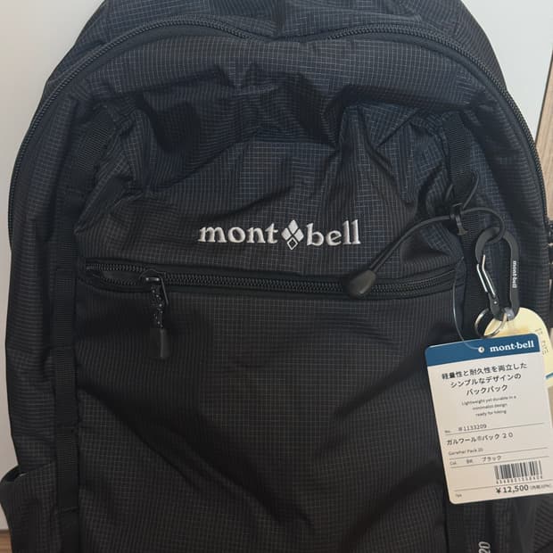 몽벨 가르와르 20L 블랙