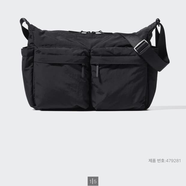 유니클로 가방 팝니다