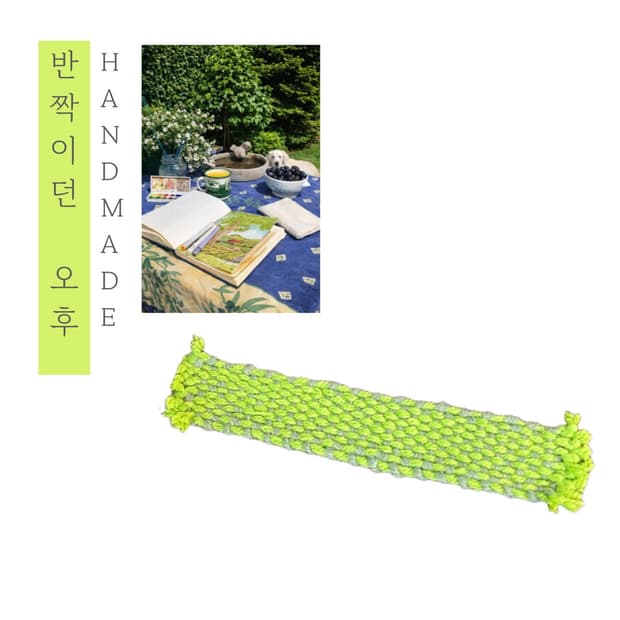 [핸드메이드] • 책갈피 • 반짝이던 오후