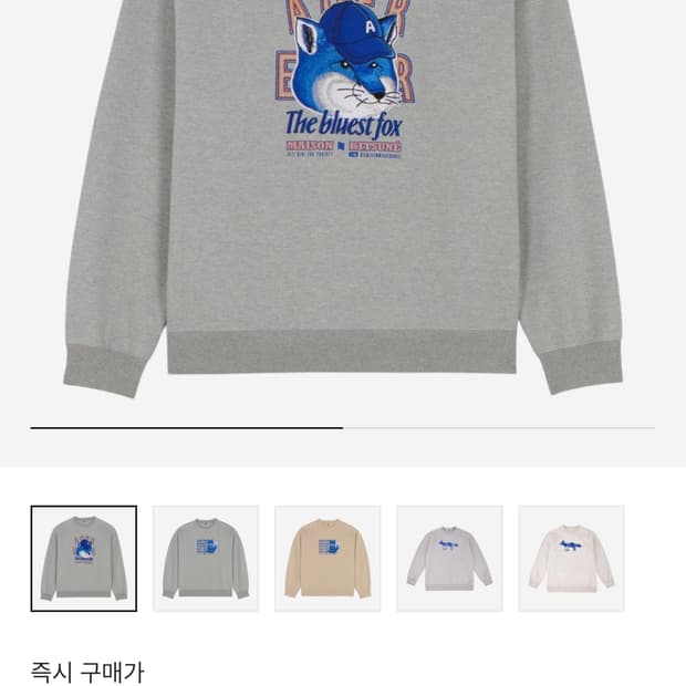 [A2] 아더에러 X 메종키츠네 폭스 스웨트셔츠 맨투맨 그레이