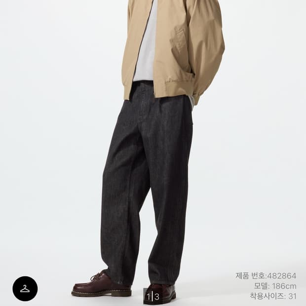 유니클로 와이드 스트레이트 블랙 34