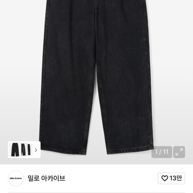 밀로아카이브 오버핏 더블 웨이스트 팬츠 [워시드 블랙]