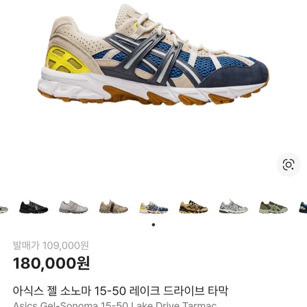 (280) 아식스 젤 소노마 레이크 드라이브 타막 운동화