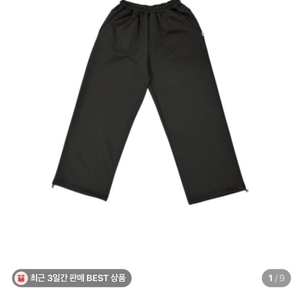 Yue project 유프로젝트 유 트레이닝 올리브차콜 1사이즈