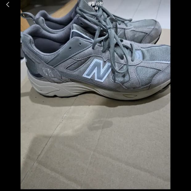 뉴발란스 878