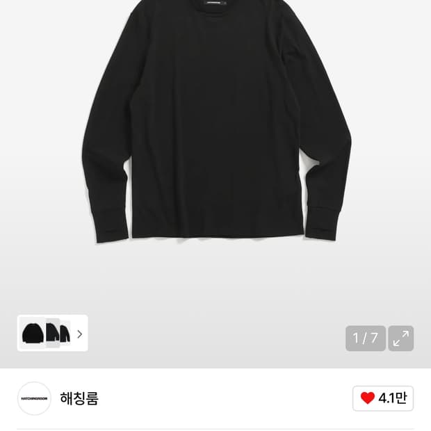 Boxer Tee Black 4size