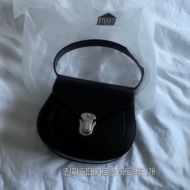 꼼데가르송 플랩 미니 소가죽 탑핸들 새들 핸드백