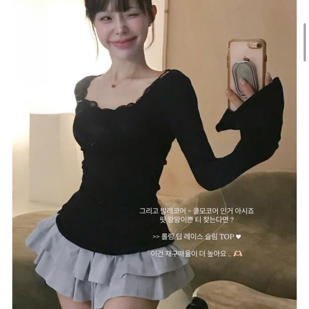 클라우드이모션 롤링 딥 레이스 슬림 top