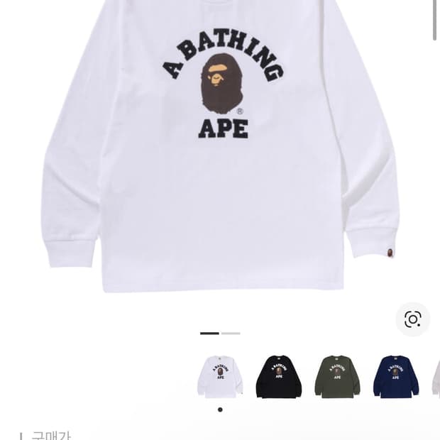 (L) 베이프 컬리지 롱슬리브 화이트