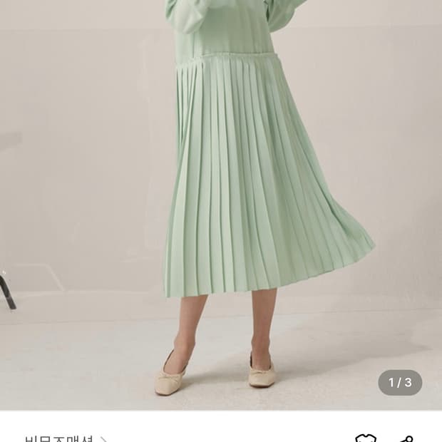 비뮤즈맨션 원피스 (김태희 착용)