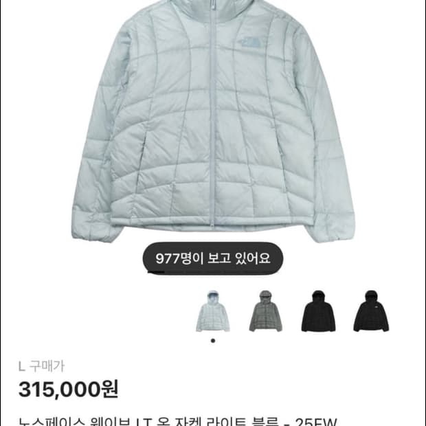 노스페이스 웨이브 LT 온 자켓 라이트 블루 S