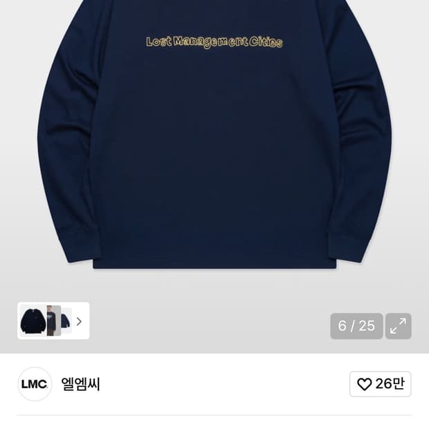 Lmc 롱슬리브 s사이즈