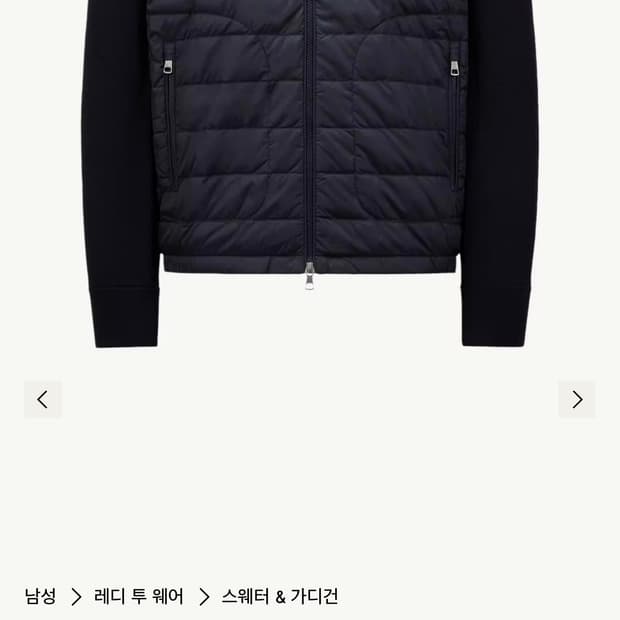 몽클레어 니트패딩