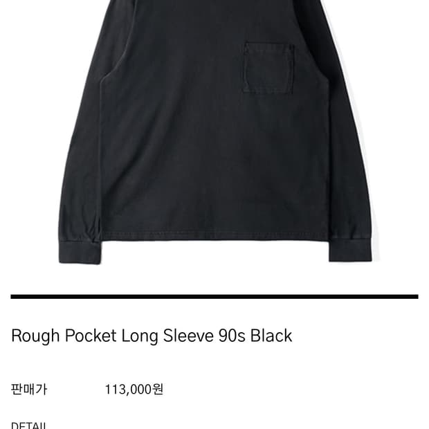 Htae 롱슬리브 L