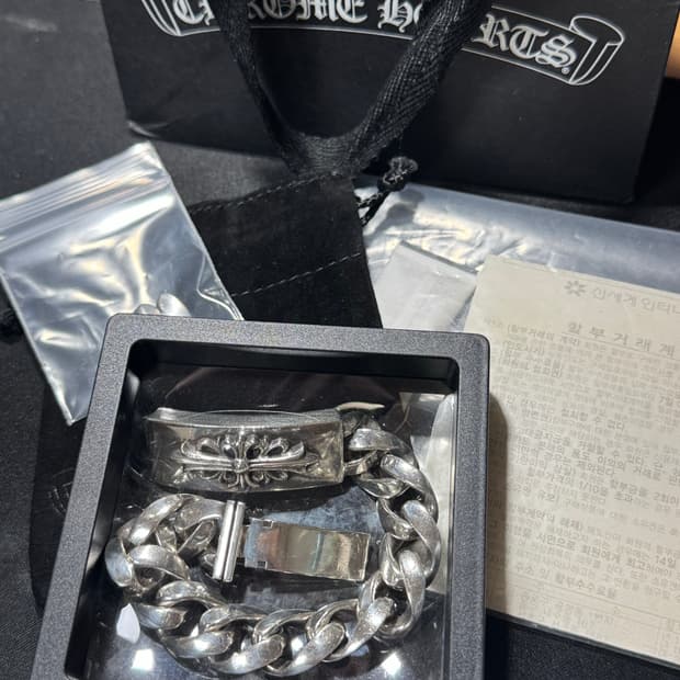 크롬하츠 플로랄 ID 클래식 팔찌 13링크(수선 11링크+여분2링크)