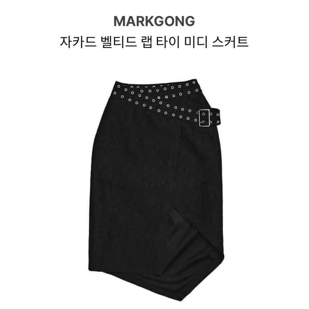 마크공 자카드 벨티드 랩타이 미디 스커트 34