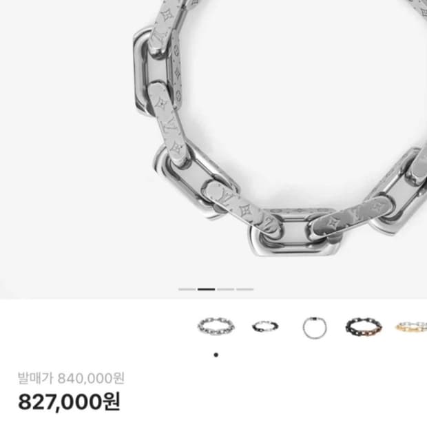 급) 루이비통 모노그램 체인 팔찌 실버M 풀박