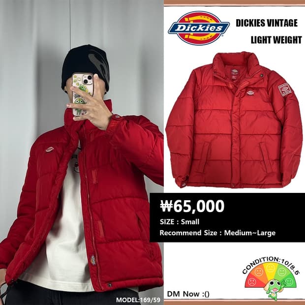 <디키즈 사이드 로고 다운자켓 패딩> No.1352
