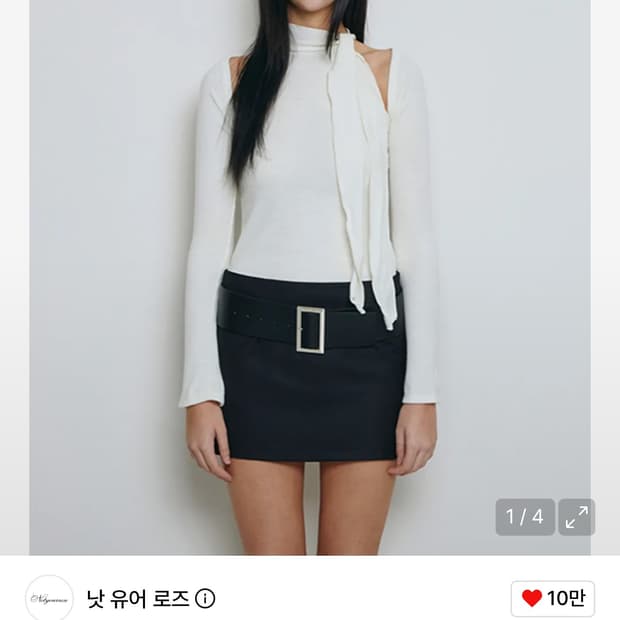 낫유어로즈 홀터 스카프 볼레로 세트 아이보리