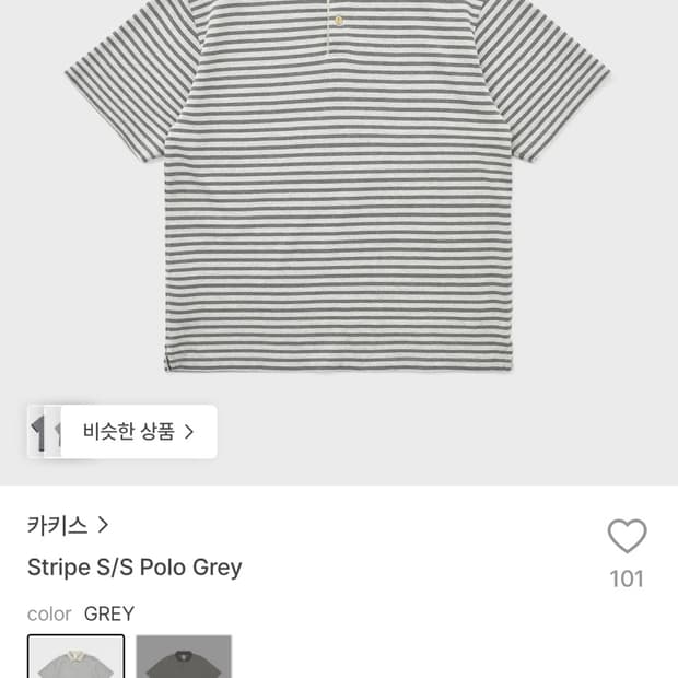 카키스 스트라이프 폴로 카라티 그레이