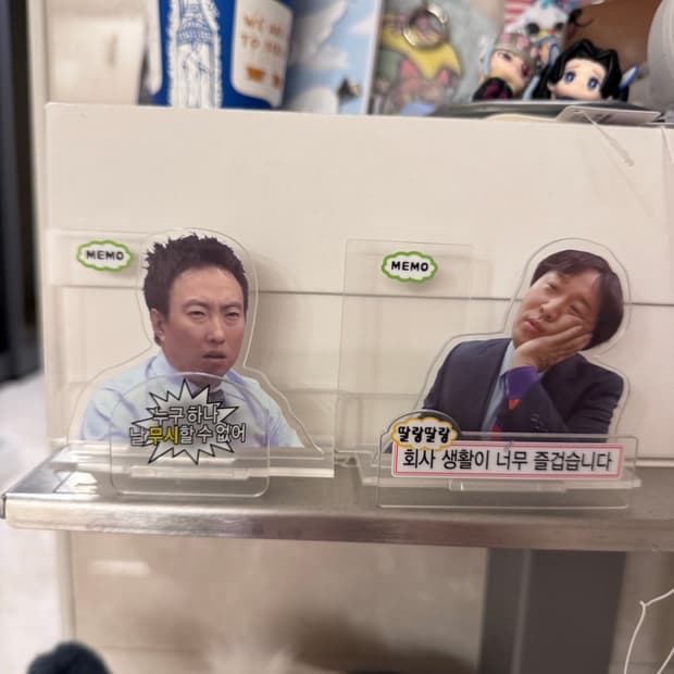 맘스터치 무한상가 모니터스탠드