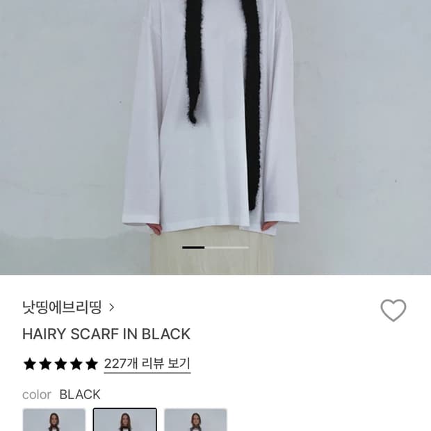 낫띵에브리띵 헤어리 스카프