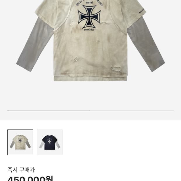 프로젝트gr 롱슬리브 size1
