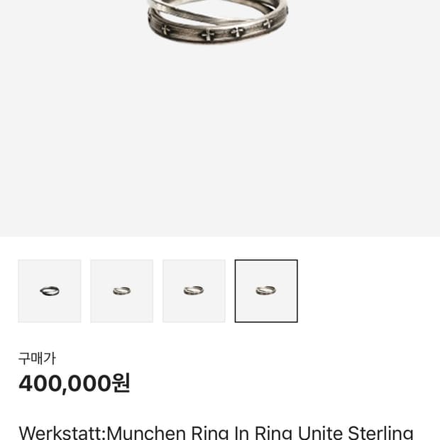 베르크슈타트 뮌헨 실버 반지 24SS