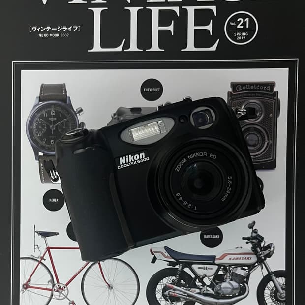 📸🔥 니콘 쿨픽스 COOLPIX 5400 디카 판매 🔥📸 