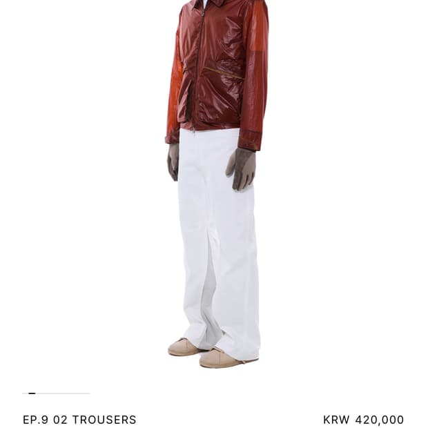 Xlim ep.9 02 OFF white color 바지 삽니다!!!!!