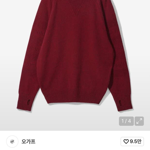 오가프 램스 울 트위드 니트 레드