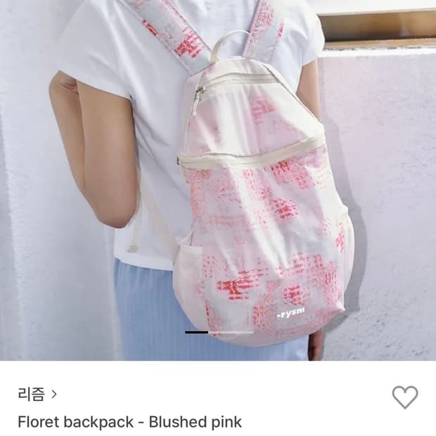 리즘 Rysm Floret backpack - Blushed pink