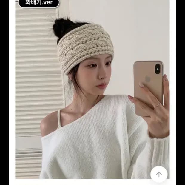 니트 헤어밴드