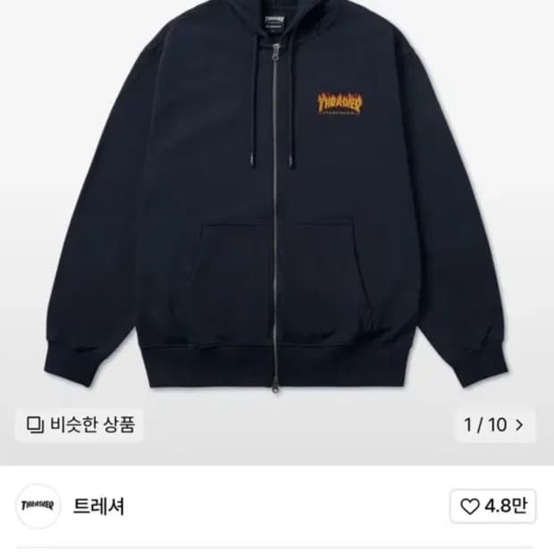 트레셔 후드집업 L