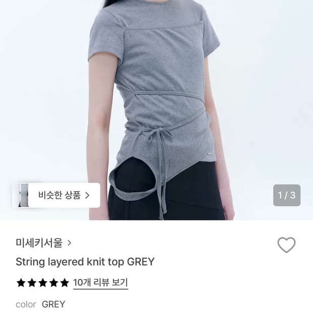 미세키서울 String layered knit top