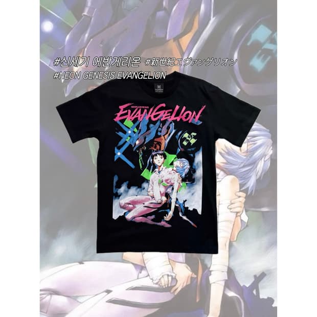 신세기 에반게리온 오타쿠 반팔 티셔츠 빈티지 신지 레이