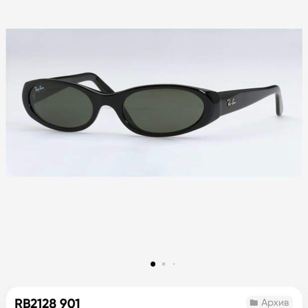 Ray Ban RB2128 레이벤