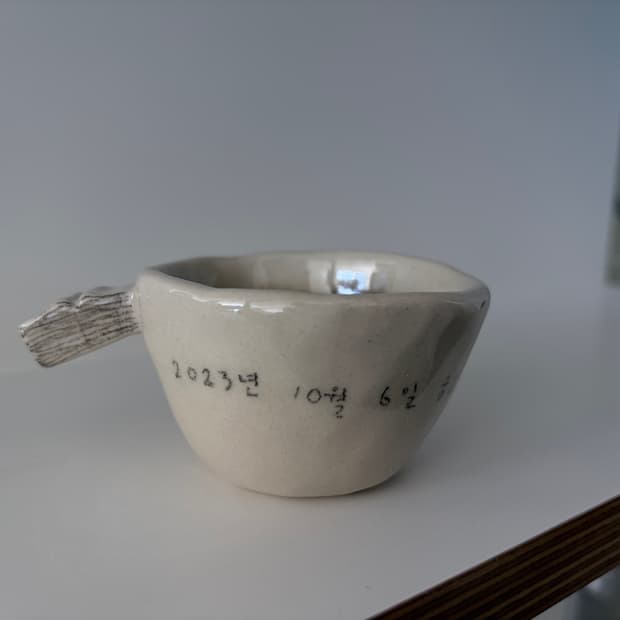 도자기 컵 오브제