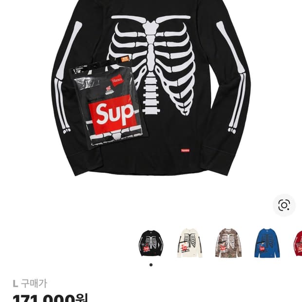 슈프림 헤인즈 본즈 써멀 크루 