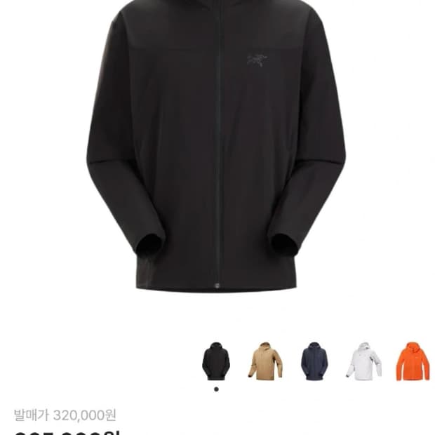 감마 라이트웨이트 후디 XL