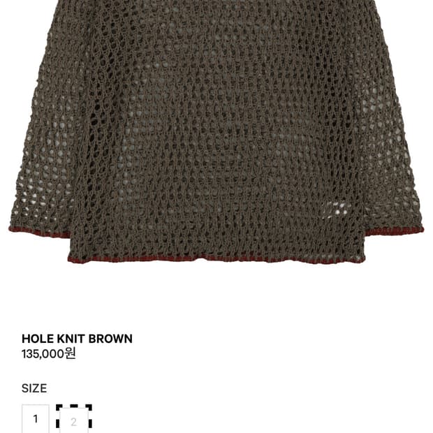 Coyseio HOLE KNIT BROWN